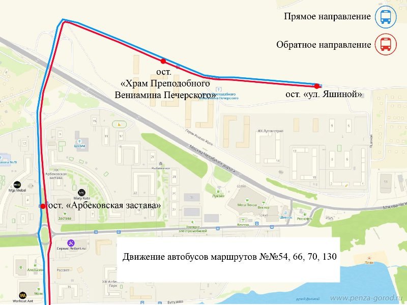 В Пензе продлили маршруты четырех автобусов