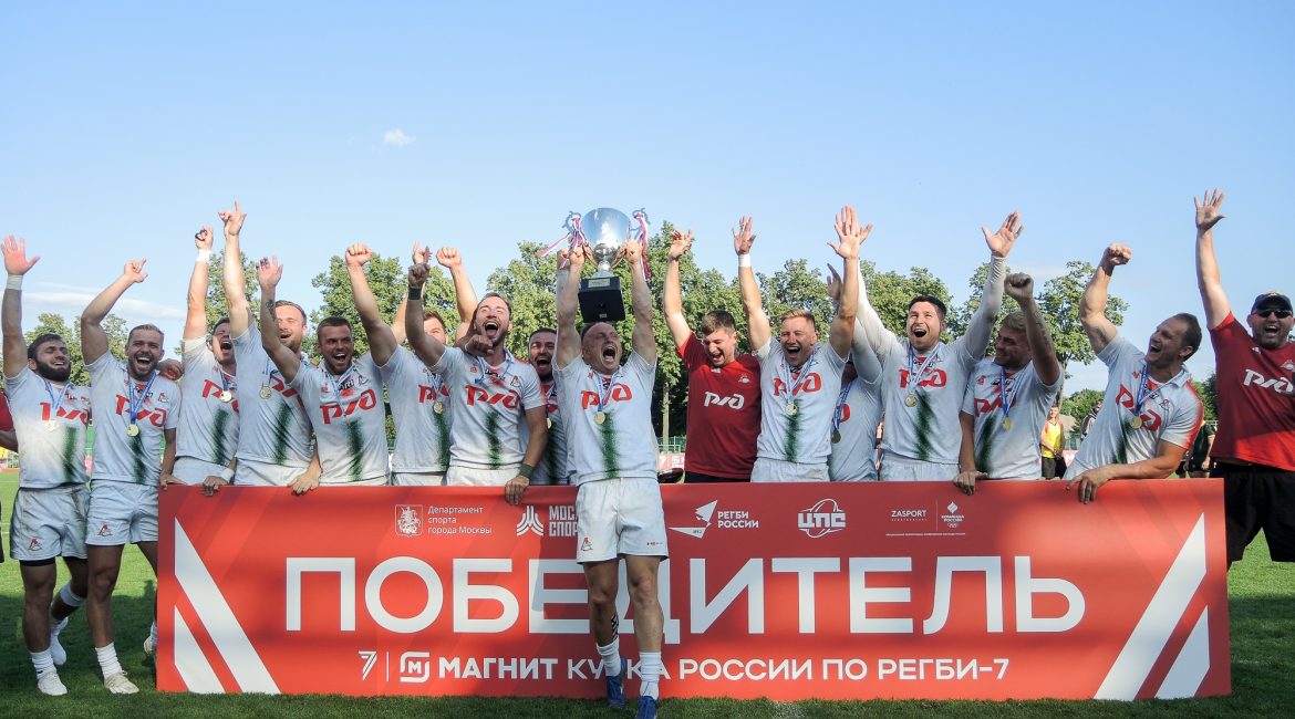 Пензенский «Локомотив» впервые в истории завоевал Кубок России по регби-7