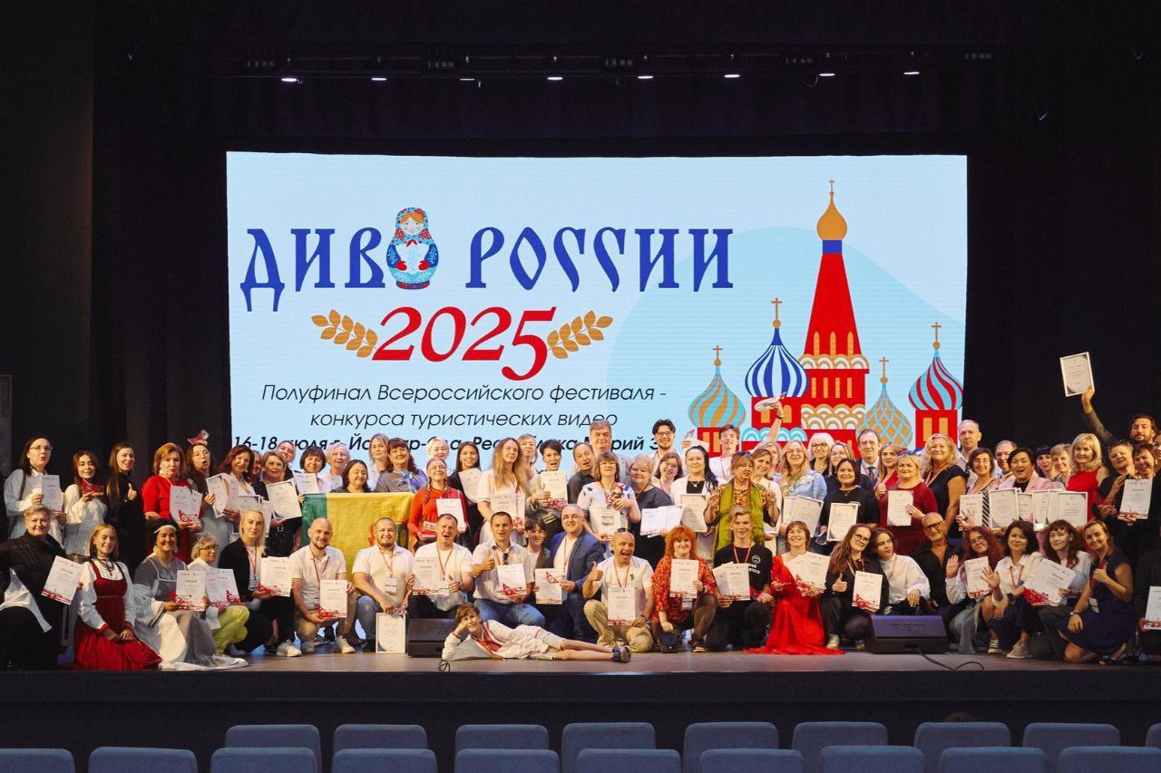Пензенские проекты отмечены на премии «Лидеры туристической индустрии ПФО»