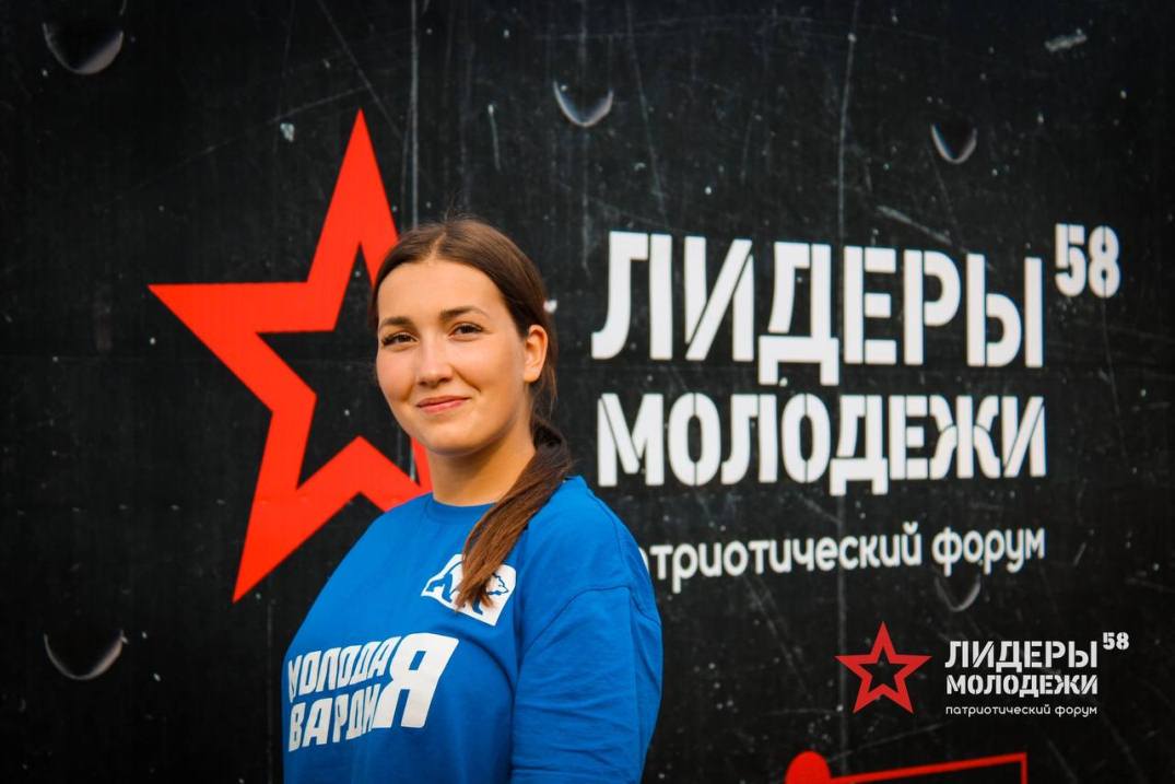 У пензенцев осталась неделя на подачу заявок для участия в форуме «Лидеры молодежи 58»