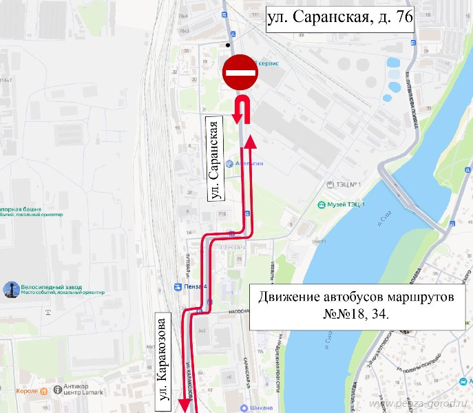 В Пензе на месяц изменится схема движения двух маршруток