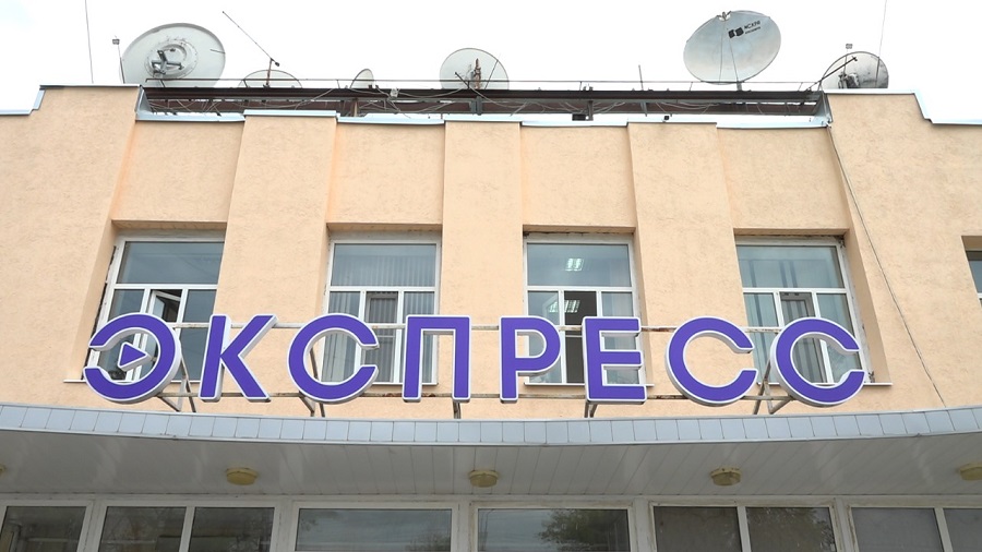 Медиахолдинг «Экспресс» запустил новый сайт
