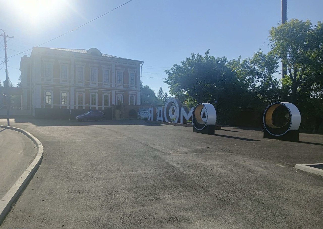В Сердобске появился арт-объект «Я дома»