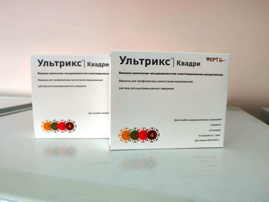 Пензенская область получила первую партию вакцины от гриппа