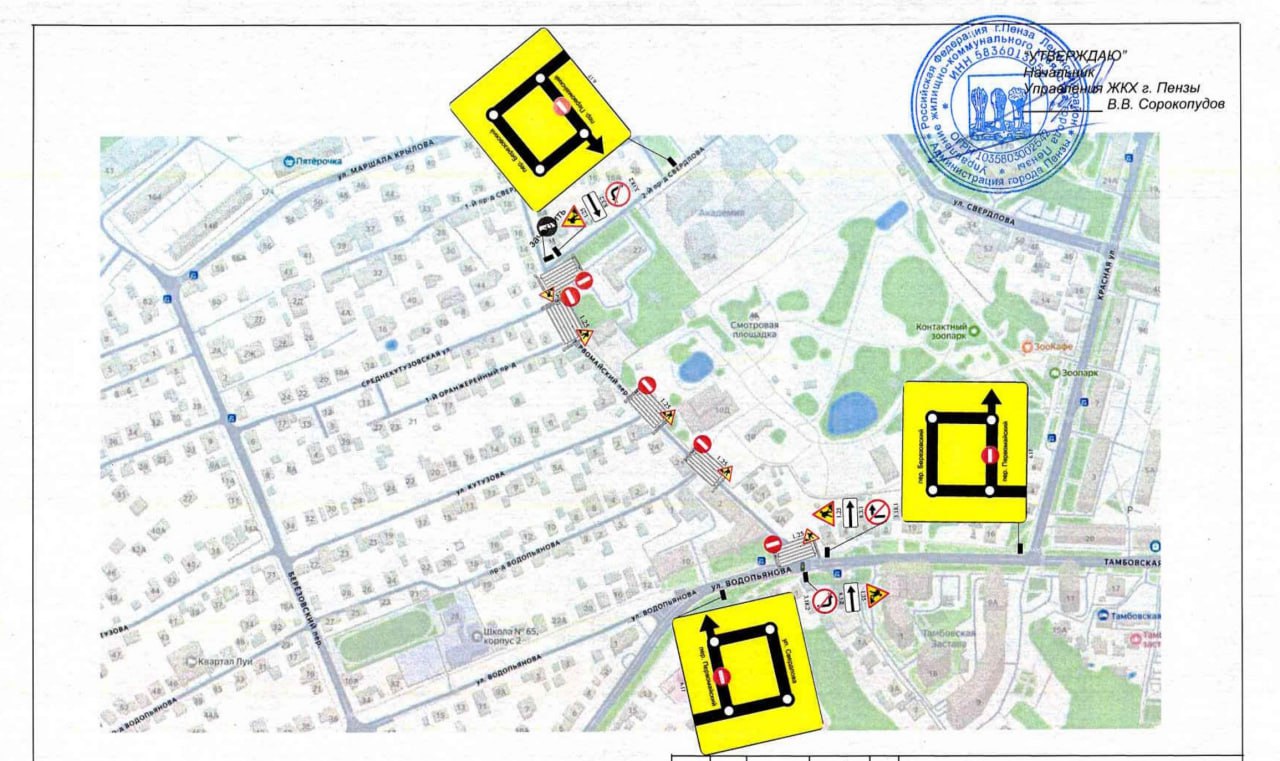 На Первомайском переулке в Пензе перекрыта дорога
