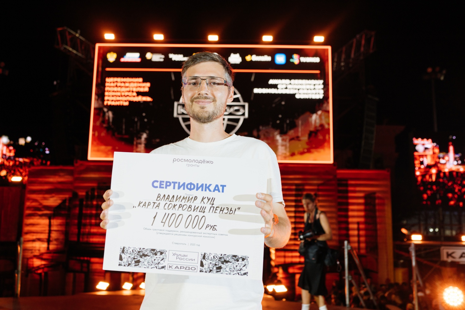 Владимир Куц выиграл грант на реализацию проекта «Карта сокровищ Пензы»