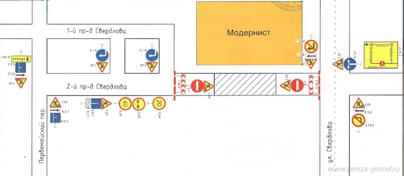 Пензенцев предупредили о перекрытии 2-го проезда Свердлова на месяц