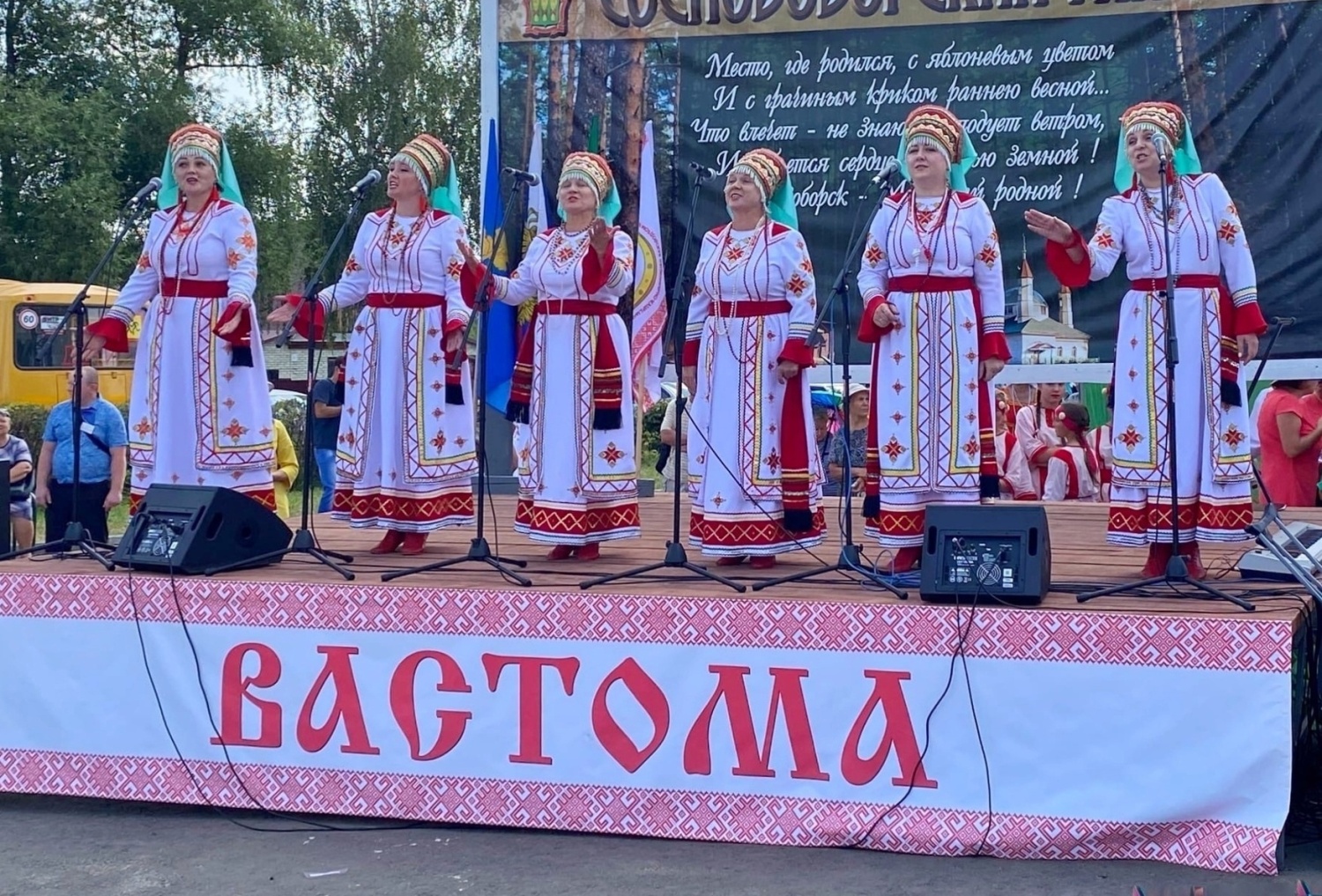 В Мокшане пройдет VII Межрегиональный фестиваль мордовской культуры «Вастома»