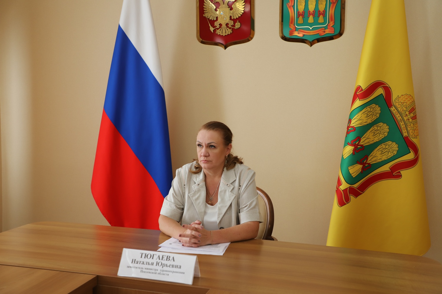 В пензенском минздраве подвели итоги реализации нацпроектов за полгода