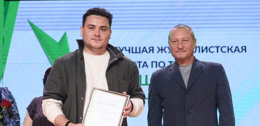 Сотрудники медиахолдинга «Экспресс» получили награды регионального конкурса СМИ «А мы из Пензы»