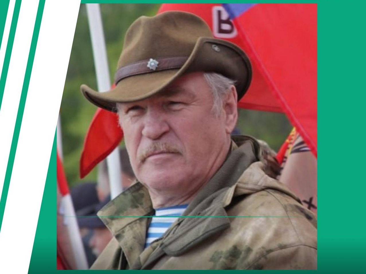 Владимир Холзинев: «Проект «Сурское мужество» – яркий пример заботы о ветеранах СВО»