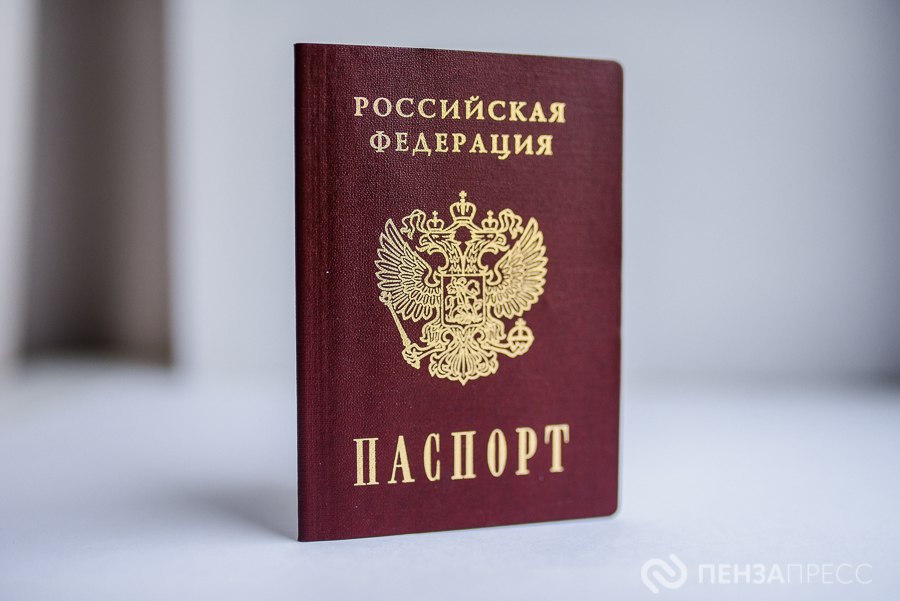 В Пензенской области 60-летнего мужчину лишили российского гражданства