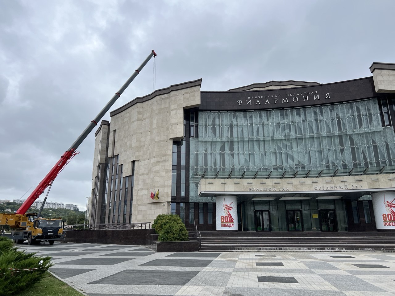 Названы сроки завершения ремонта крыши филармонии в Пензе