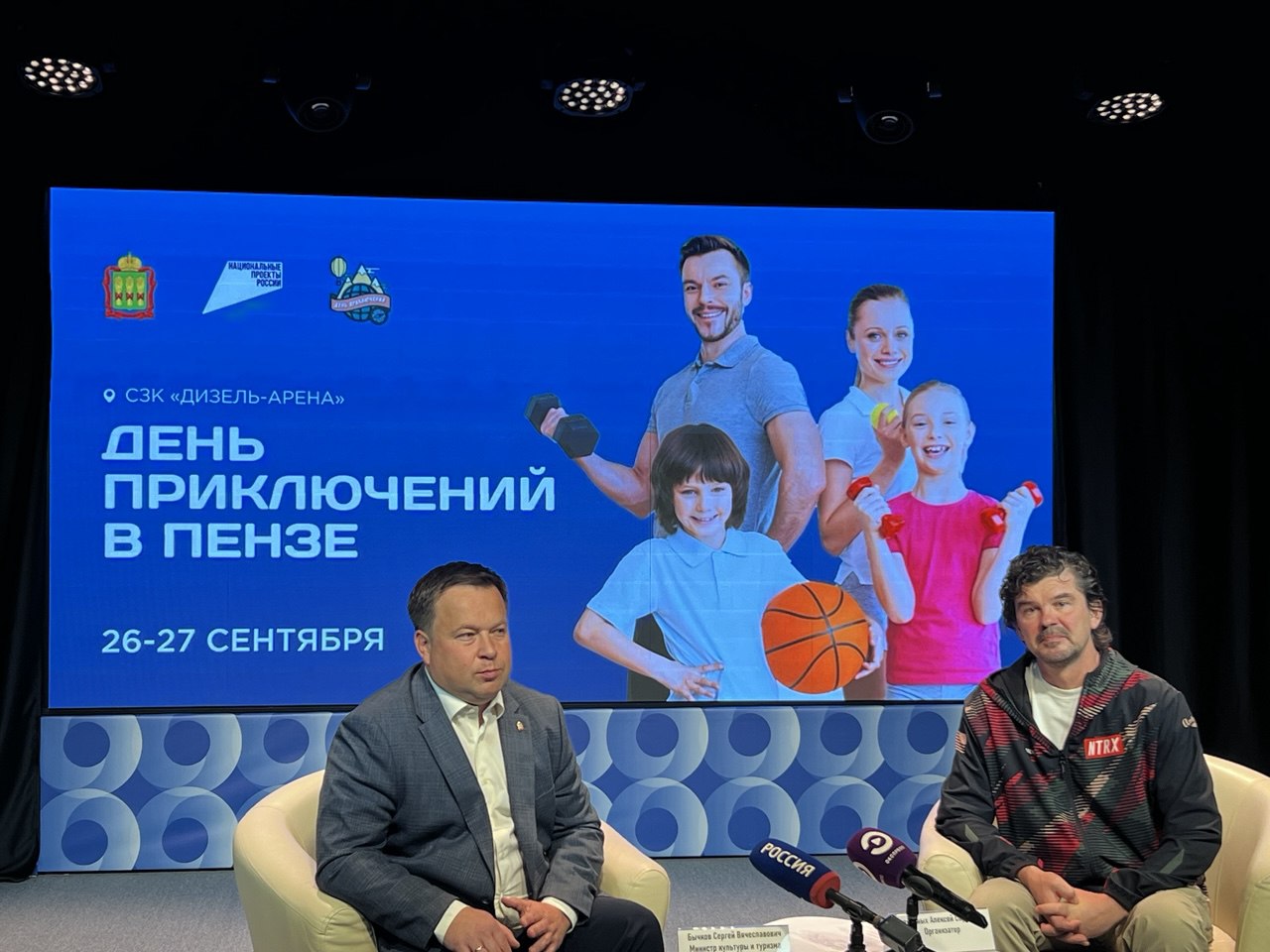 В Пензе готовятся ко II Межрегиональному фестивалю «День приключений»