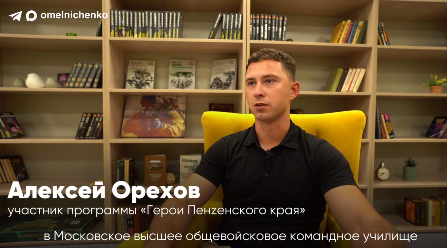 Стартовал кадровый проект «Герои Пензенского края»