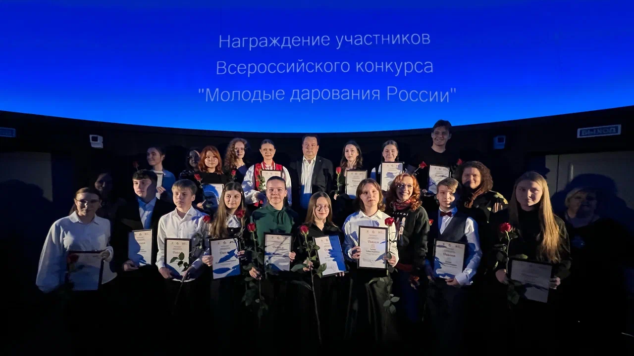 В Пензе назвали имена победителей и лауреатов конкурса «Молодые дарования России»