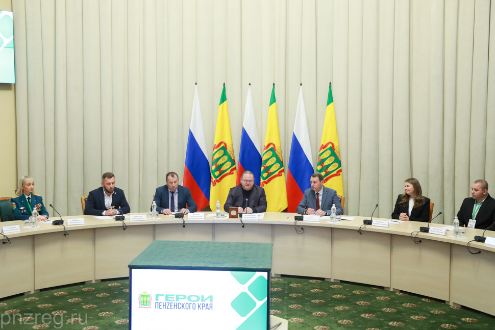 Губернатор Олег Мельниченко встретился с участниками и наставниками программы «Герои Пензенского края»