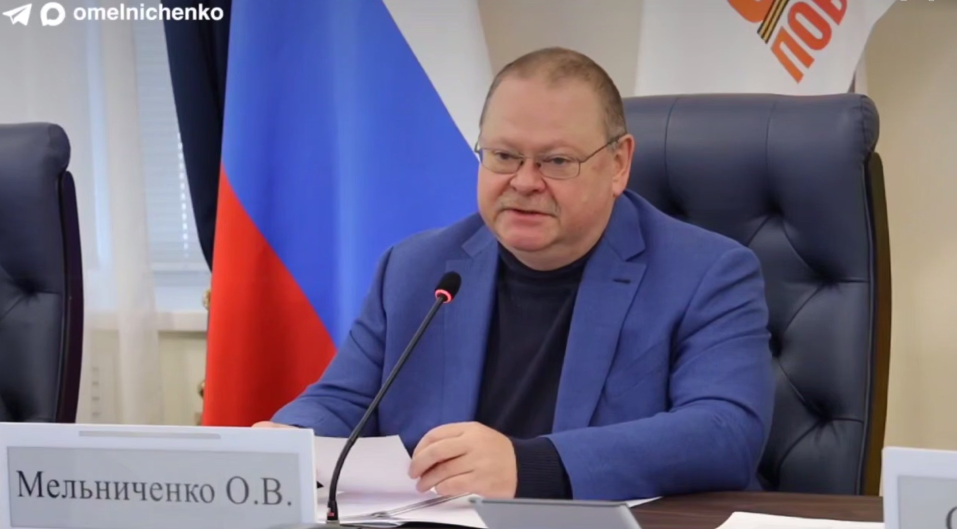 Губернатор Олег Мельниченко прокомментировал назначение глав Малосердобинского и Пензенского районов
