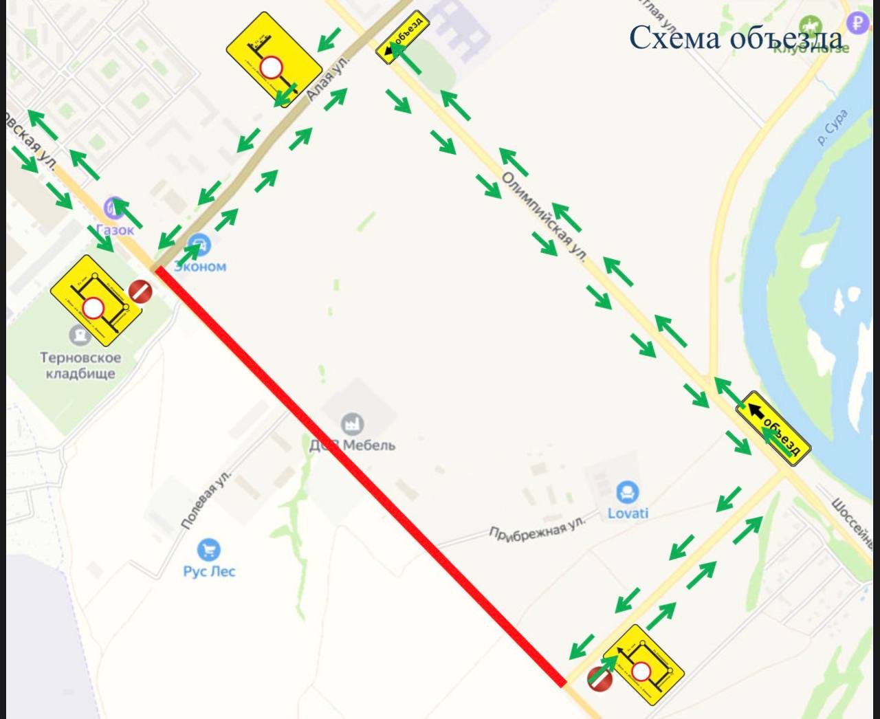 Въезд в Пензу с шемышейской трассы снова перекрывают