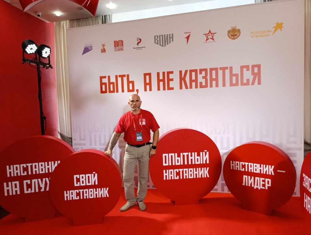 Ветеран спецоперации из Пензы выступит в финале всероссийского конкурса наставников