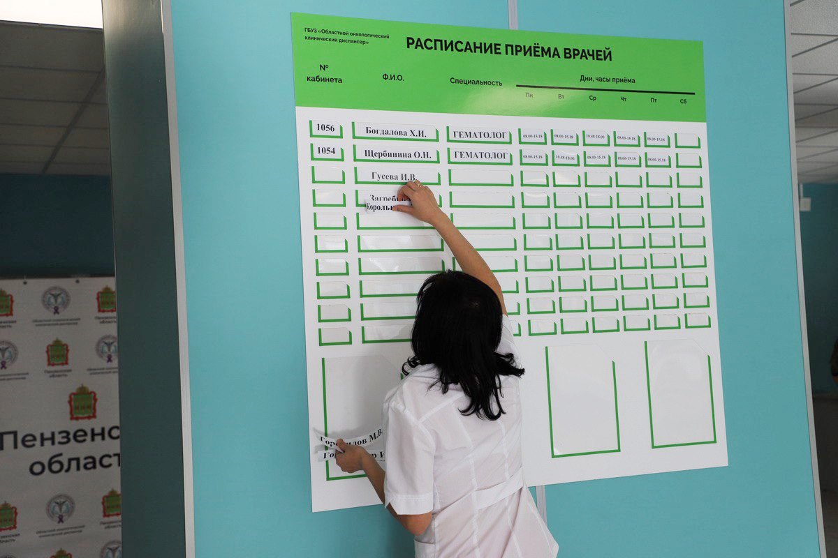 Онкодиспансер в Пензе организует акции в честь Дня борьбы против рака молочной железы