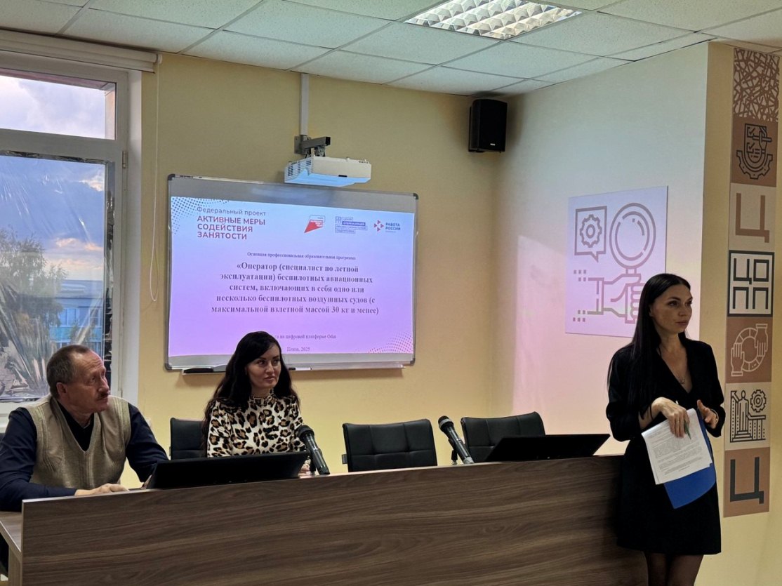 В Пензе начали обучать на операторов БПЛА для аграрного сектора