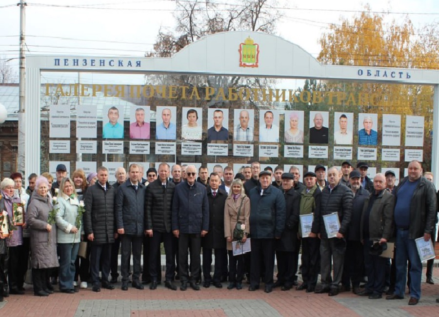 В Пензе открыли Галерею почета работников транспорта региона