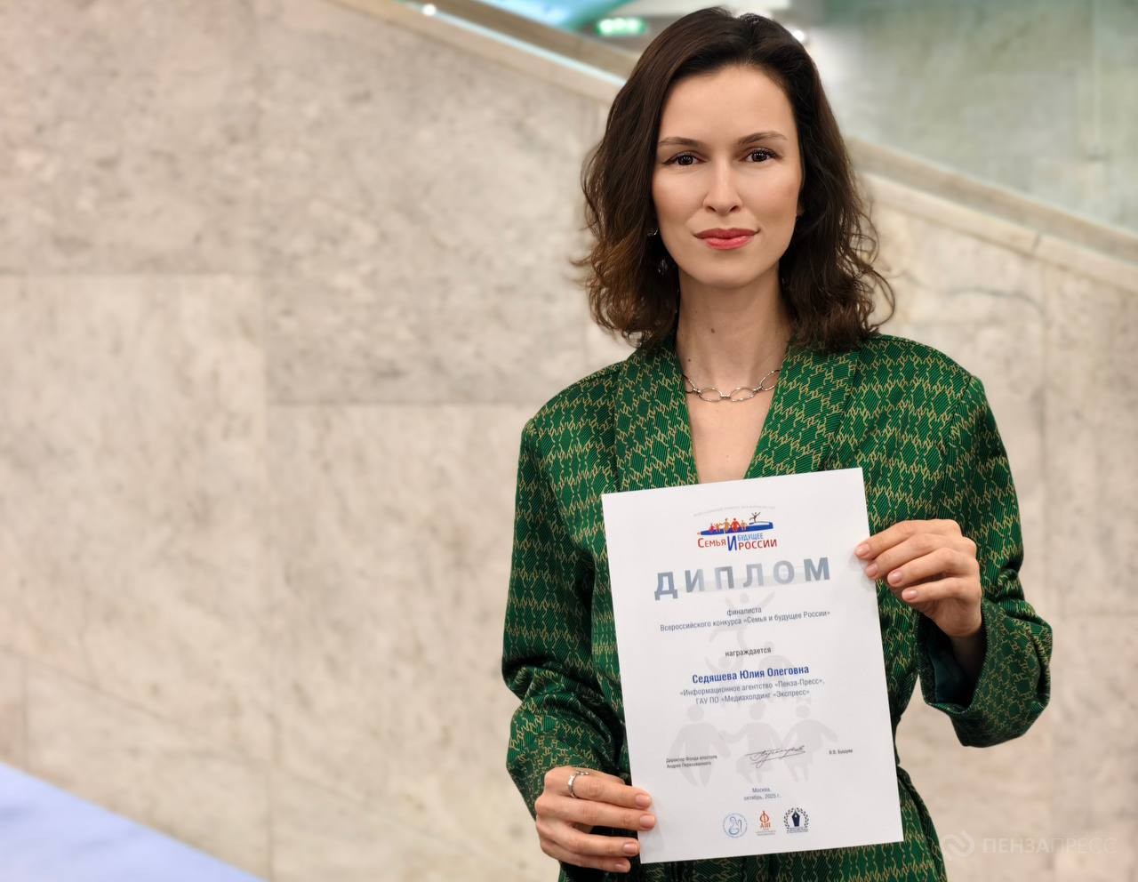 Фотокорреспондент ИА «Пенза-Пресс» получила диплом финалиста конкурса «Семья и будущее России»