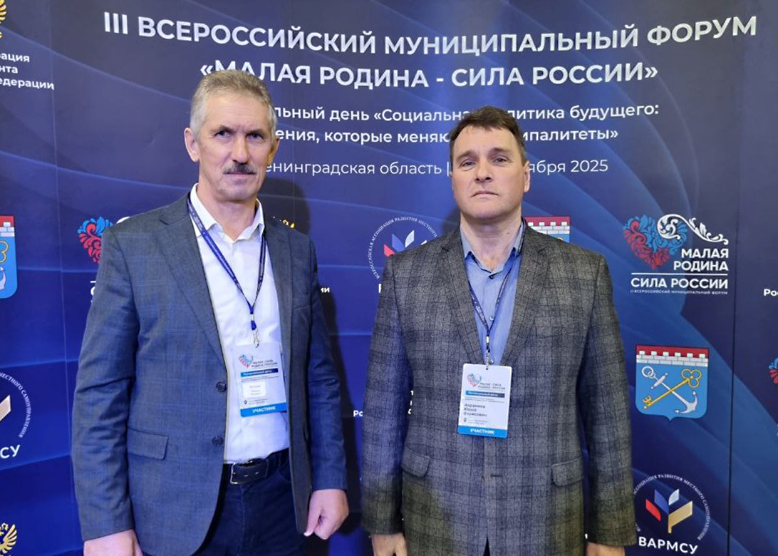 Главы Вадинского и Спасского районов приняли участие в региональном дне форума «Малая Родина – Сила России»