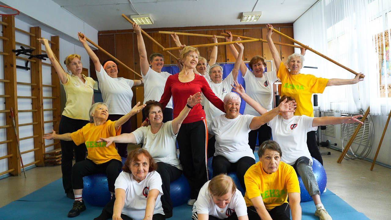 Пензенские пенсионеры получают новые знания и занимаются спортом в «Университете активного долголетия»