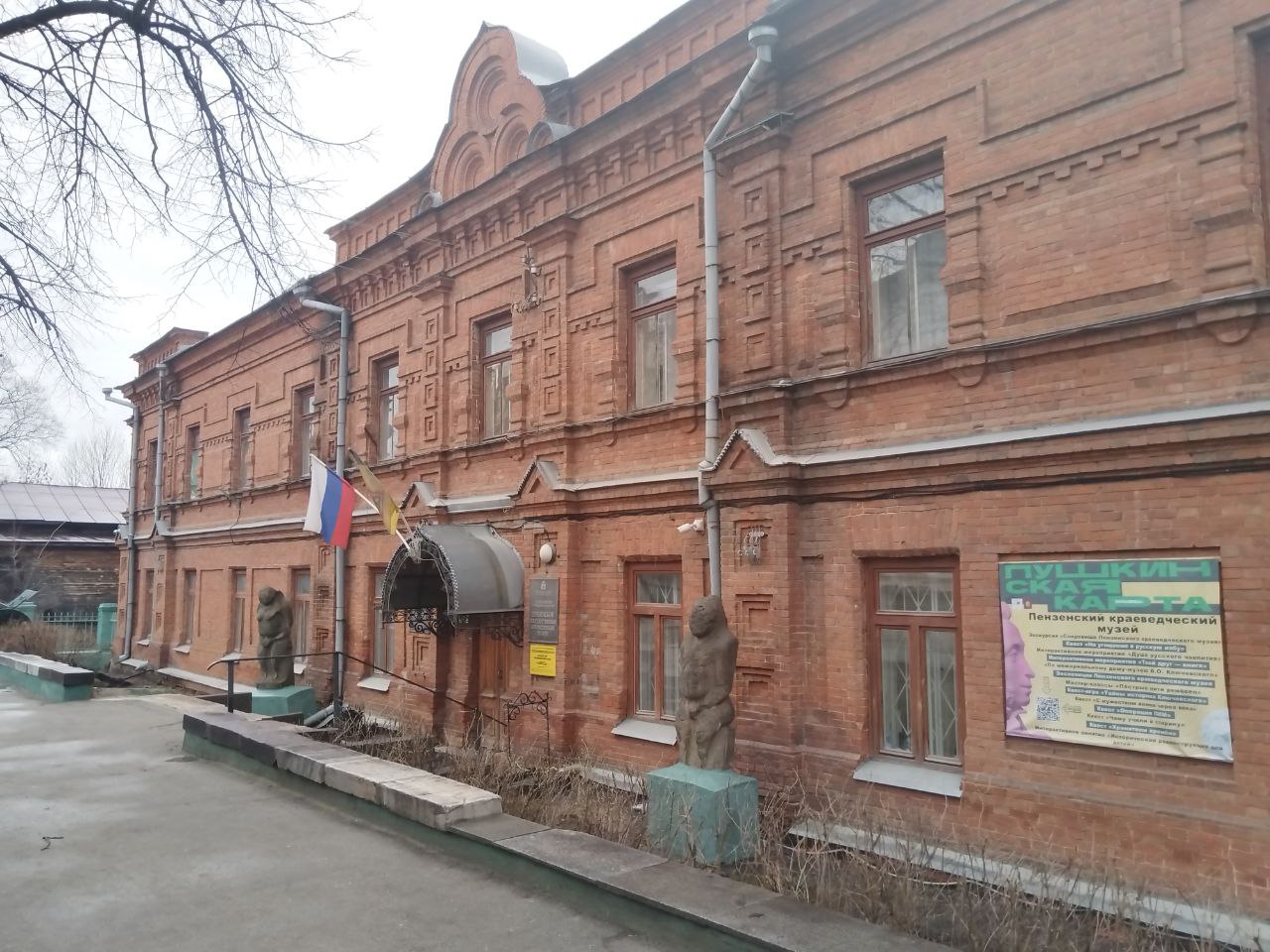 Пензенская область присоединится к «Ночи искусств» 3 ноября