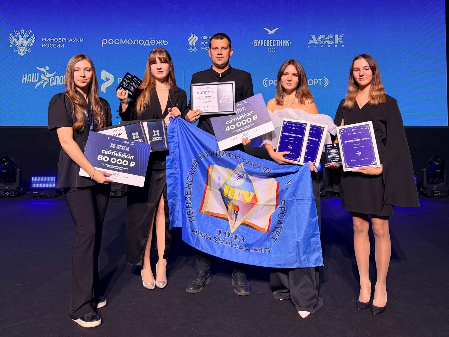 Студенческий спортклуб ПГУ «Беркут» попал в тройку лучших в России