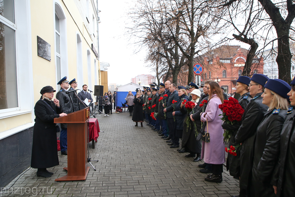 В Пензе открыли мемориальную доску заслуженному юристку РСФСР Николаю Кадникову