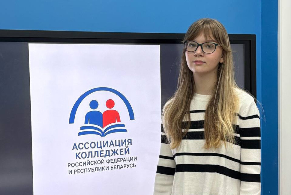 Пензенская студентка стала автором логотипа Ассоциации колледжей России и Беларуси