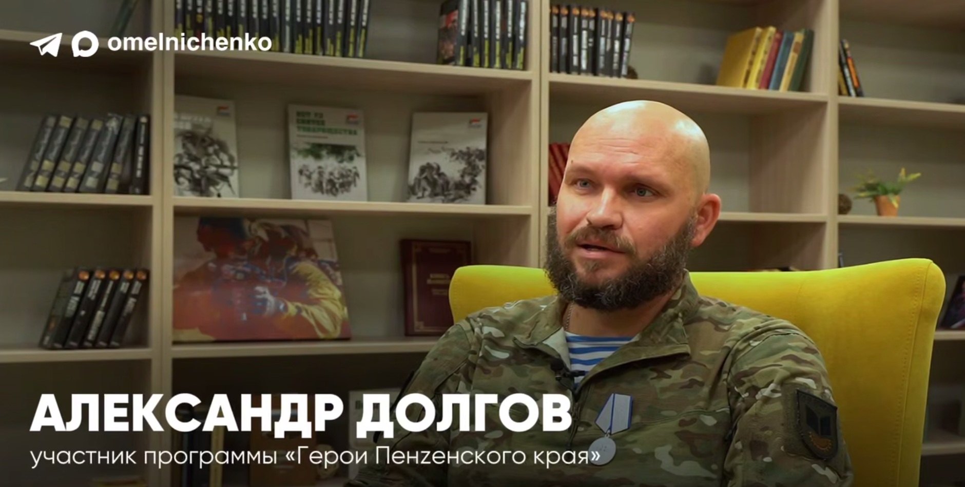 Участник проекта «Герои Пензенского края» Александр Долгов проводит «Уроки мужества» в школах