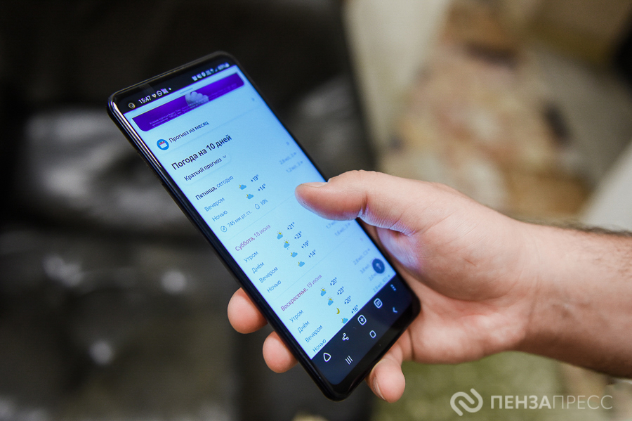 Пензенцам стало доступно больше ресурсов при ограниченном мобильном интернете