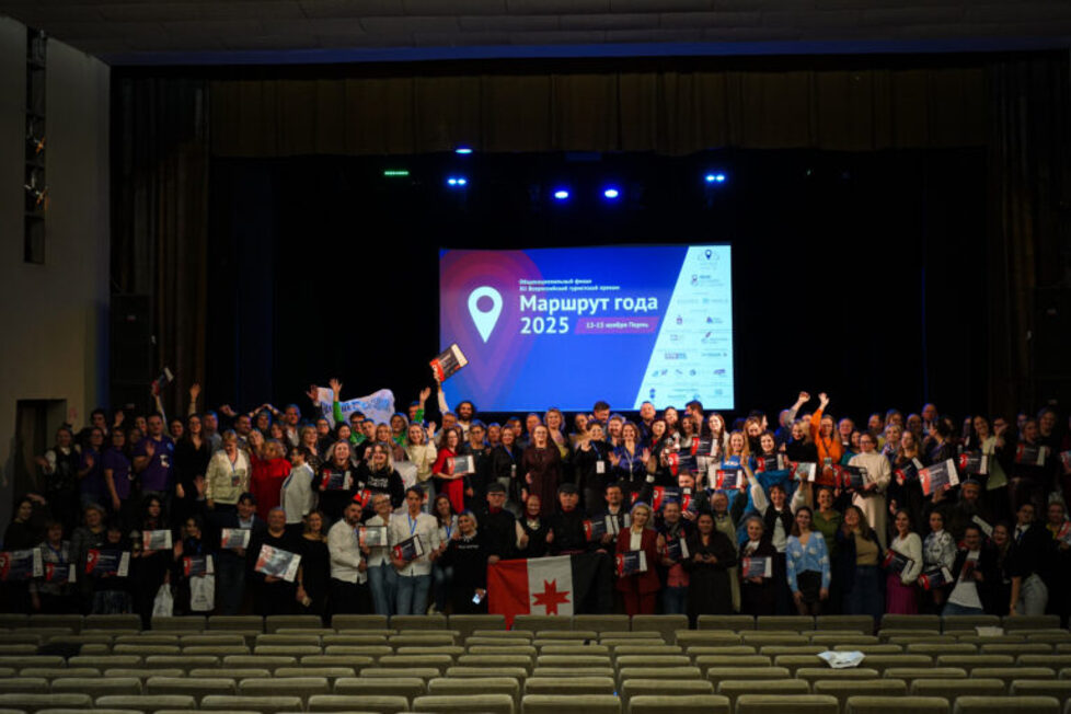 Пензенские проекты получили призы XII Всероссийской туристской премии «Маршрут года»