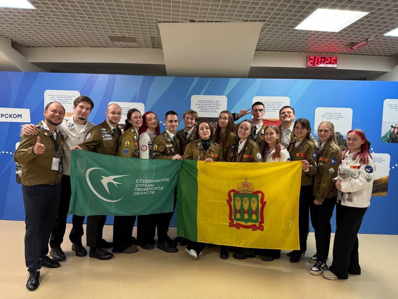 Пензенцы завоевали призы Всероссийского слета студенческих отрядов