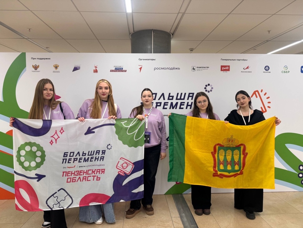 Пять пензенских студенток претендуют на победу в конкурсе «Большая перемена»