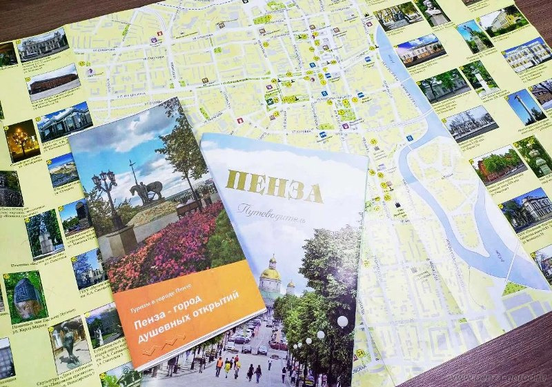 В Пензе составят туристическую карту семейных развлечений