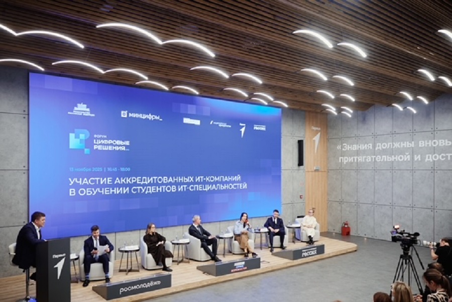 «Ростелеком» разработал новый стандарт взаимодействия с вузами в сфере ИТ-образования