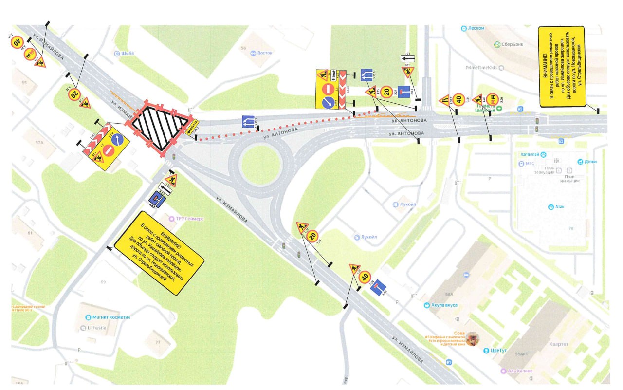 Пензенских водителей предупредили о перекрытии дороги на улице Измайлова