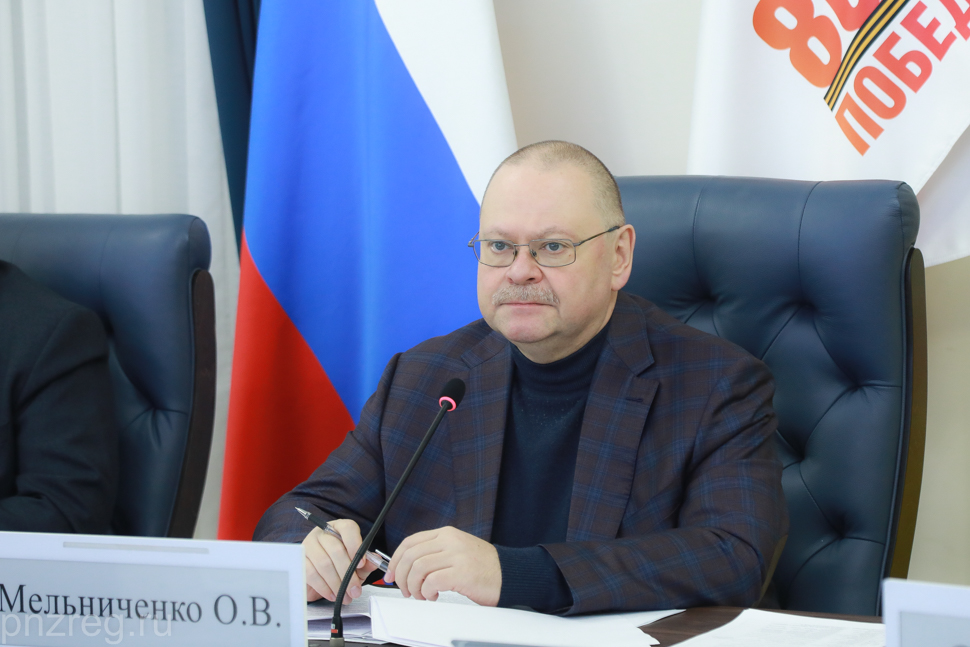 Губернатор Олег Мельниченко продлил мораторий на повышение платы за землю