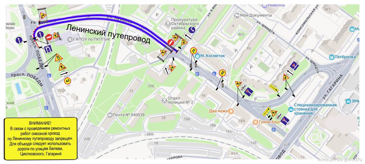 В Пензе изменили сроки перекрытия Ленинского путепровода