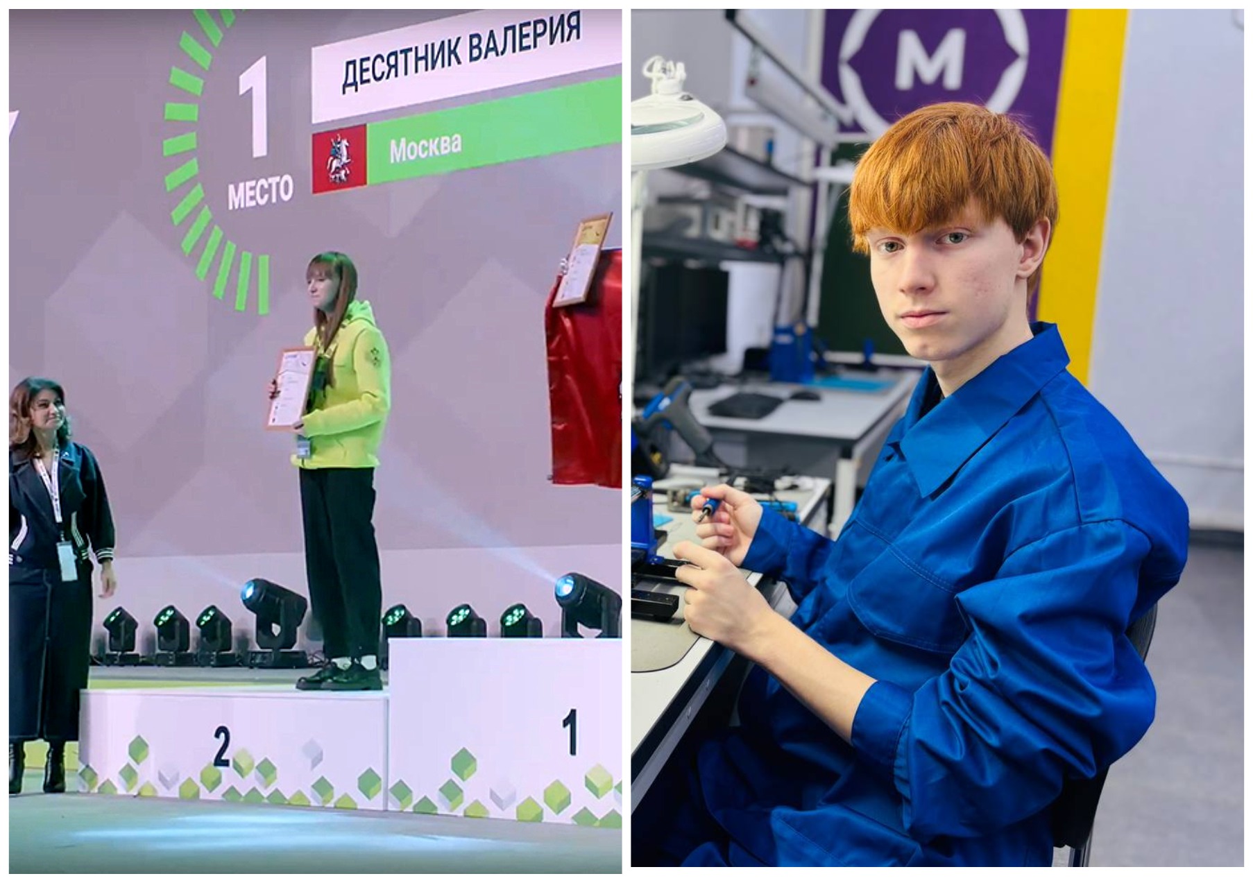 Два пензенских студента стали призерами чемпионата «Профессионалы»