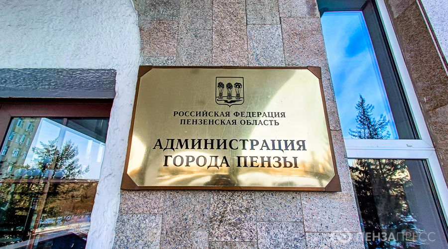 Стала известна причина обысков в администрации Пензы