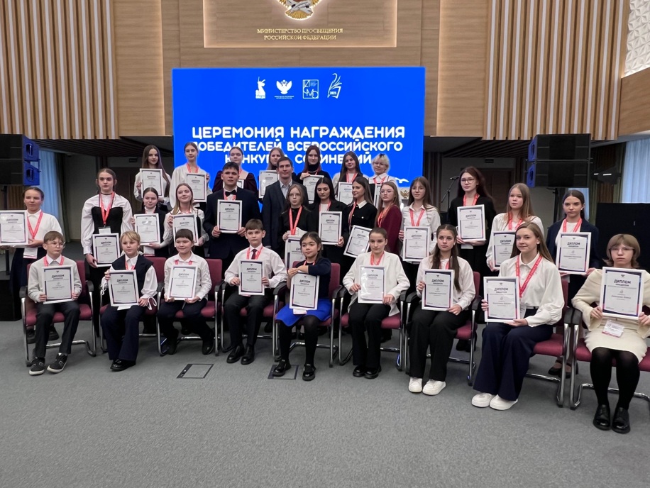 Два школьника из Пензенской области стали победителями всероссийского конкурса сочинений
