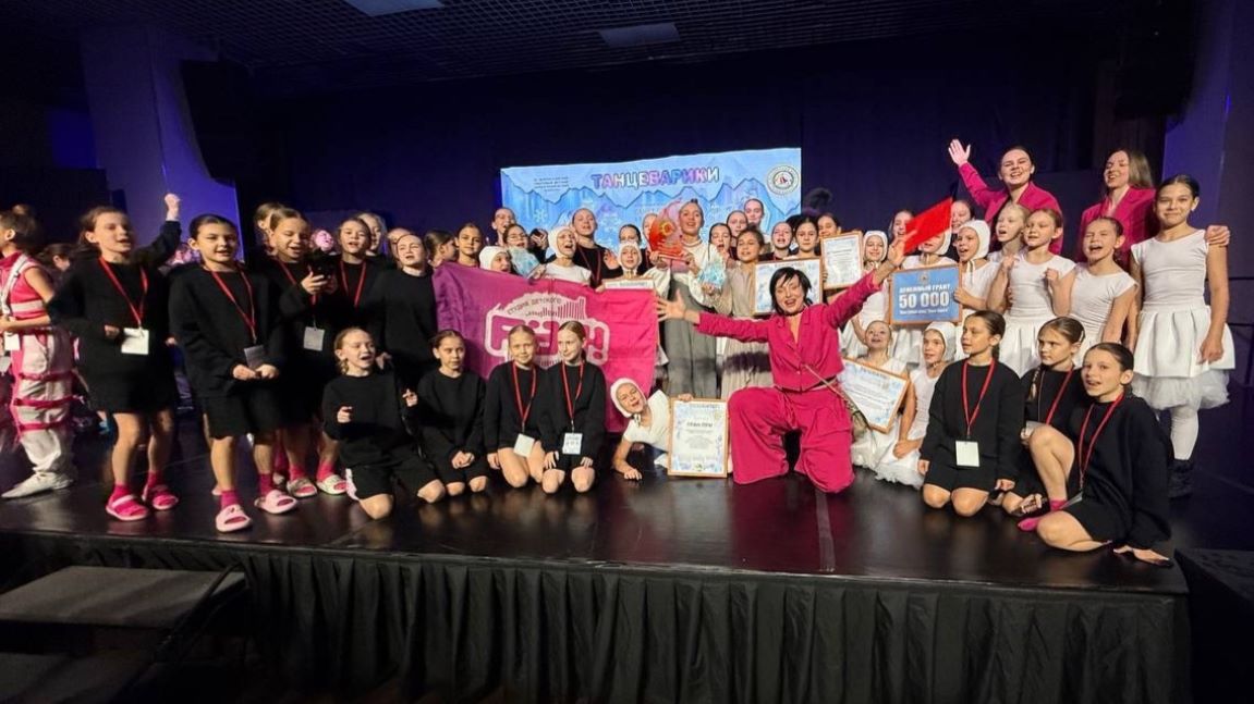 Пензенская студия танца «РАЖ» стала обладателем Гран-при двух всероссийских конкурсов