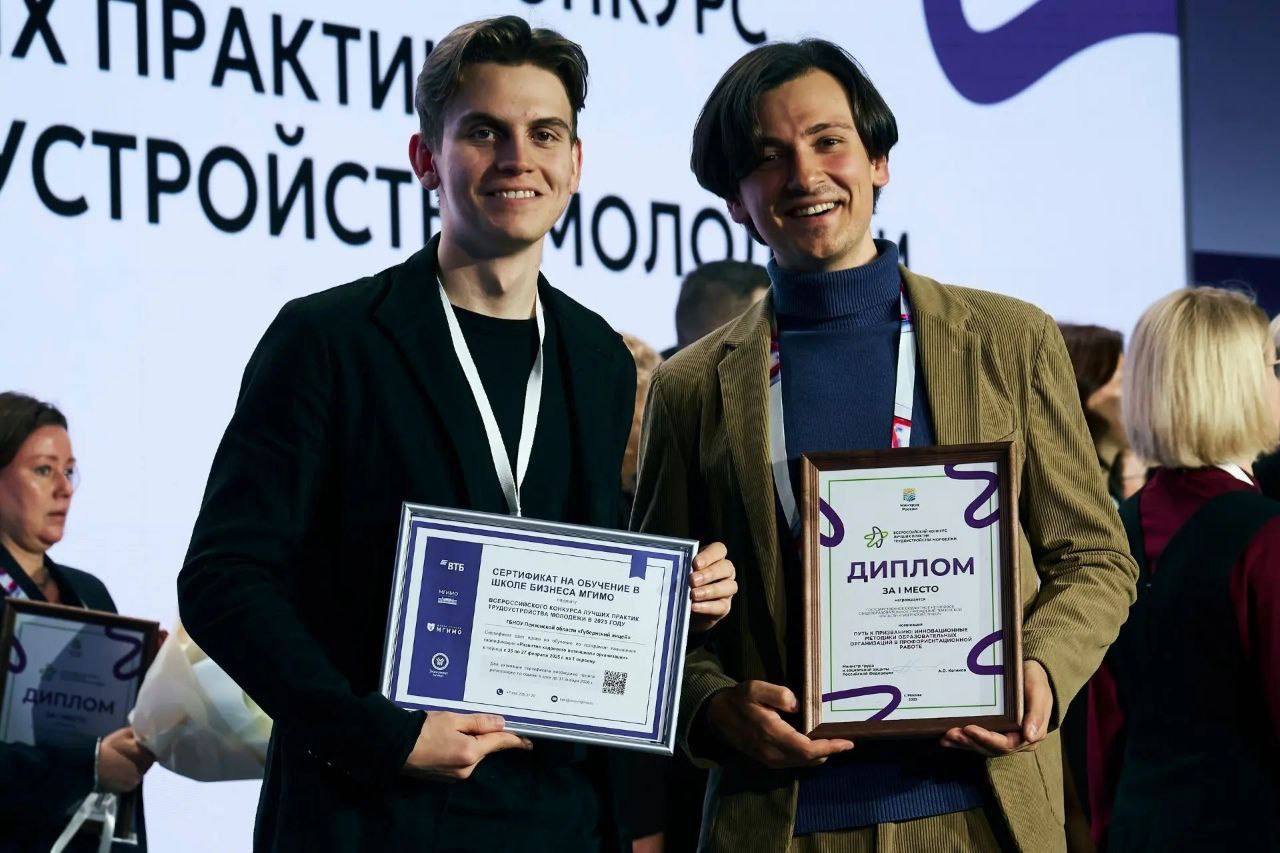 «Квартал Луи» и центр «Ключевский» из Пензы победили во всероссийском конкурсе