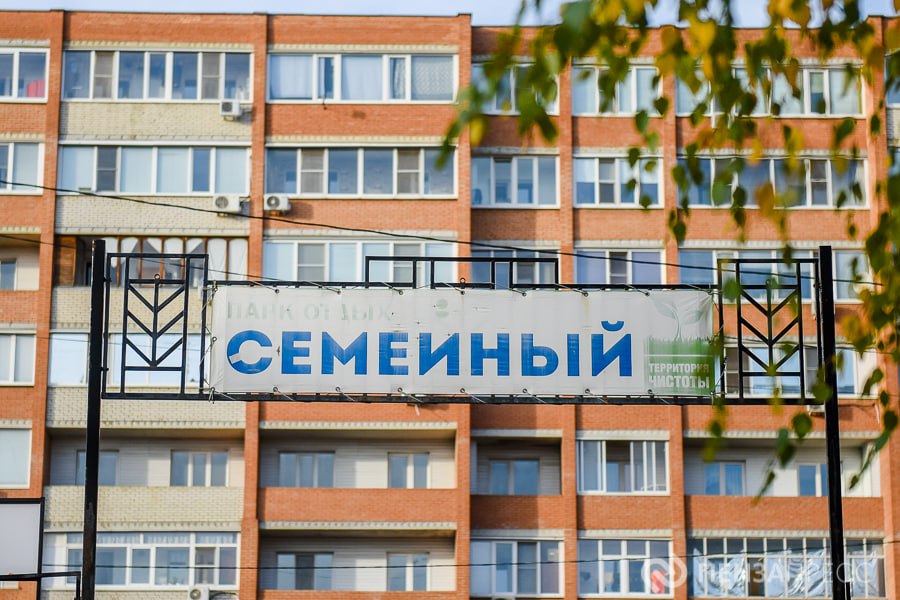В сквере «Семейный» в Пензе обустроят входную группу и спортивную зону